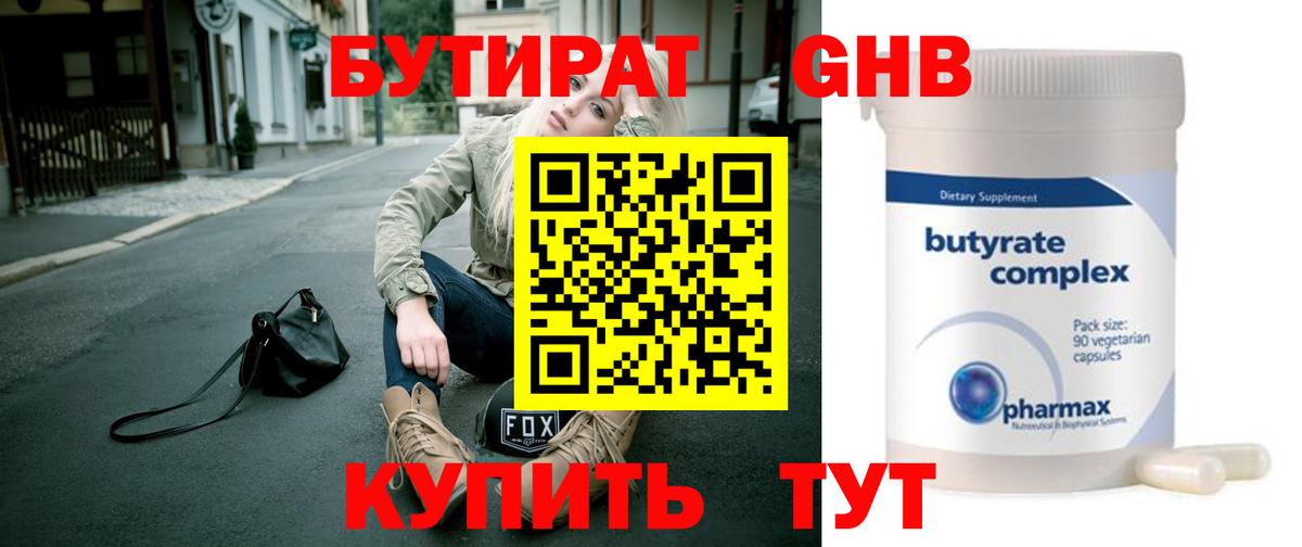 Cocaine  Alpha PVP СОЛЬ   Вход с VPN  Где купить наркотики?  Метамфетамин  Вольск  Каннабис  МЕФ  