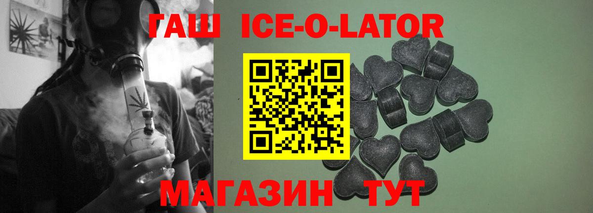 ГАШИШ гашик Вольск