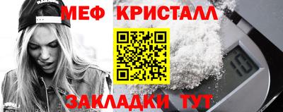 мефедрон мука Гай