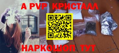 метамфетамин Гатчина