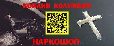 мефедрон мука Гай