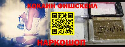 метамфетамин Гатчина