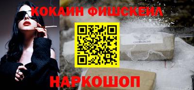 мефедрон мука Гай