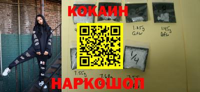 метамфетамин Гатчина