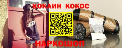 гашиш Гагарин