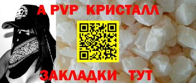 мефедрон мука Гай