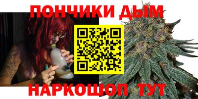 метамфетамин Гатчина