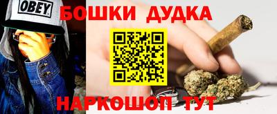 гашиш Гагарин
