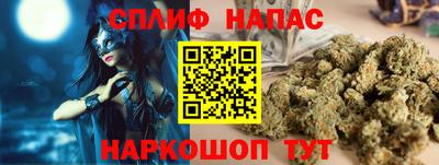 метамфетамин Гатчина