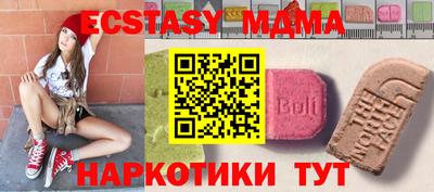 метамфетамин Гатчина