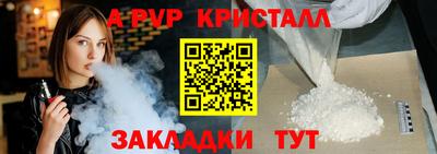 мефедрон мука Гай