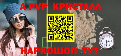 мефедрон мука Гай