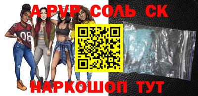 метамфетамин Гатчина