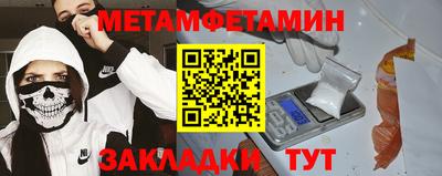 мефедрон мука Гай