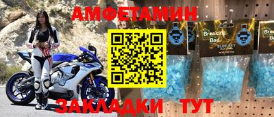 метамфетамин Гатчина
