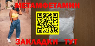 мефедрон мука Гай