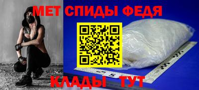 мефедрон мука Гай