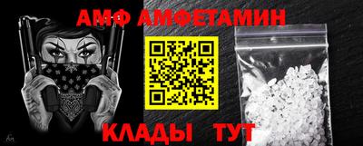 мефедрон мука Гай