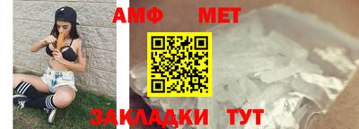мефедрон мука Гай