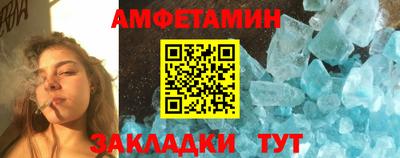 гашиш Гагарин