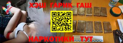 метамфетамин Гатчина