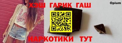 мефедрон мука Гай