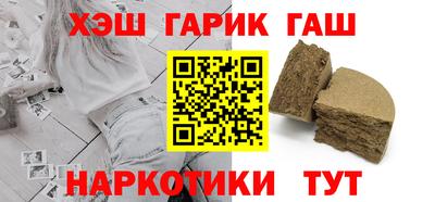 метамфетамин Гатчина