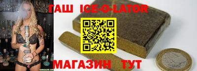 гашиш Гагарин
