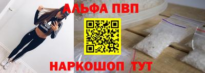 метамфетамин Гатчина