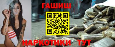 метамфетамин Гатчина
