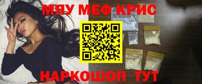метамфетамин Гатчина