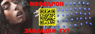 метамфетамин Гатчина