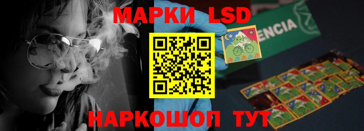 LSD-25 экстази ecstasy Вольск