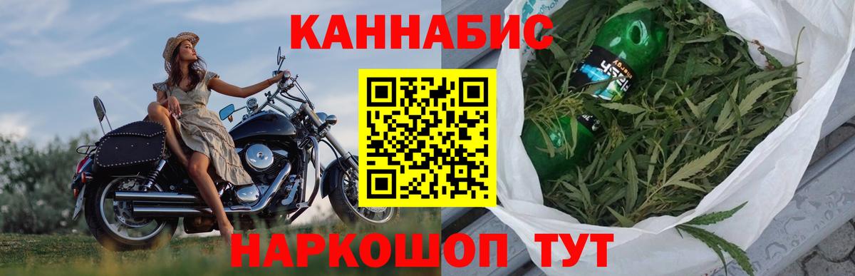 Марихуана Amnesia Вольск