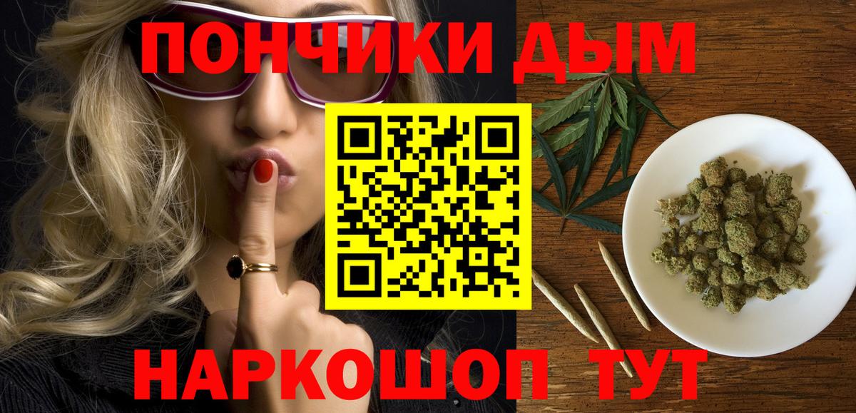 Каннабис White Widow  Каннабис AK-47  Вход с VPN  Вольск  Канабис VHQ  Шишки марихуана VHQ 